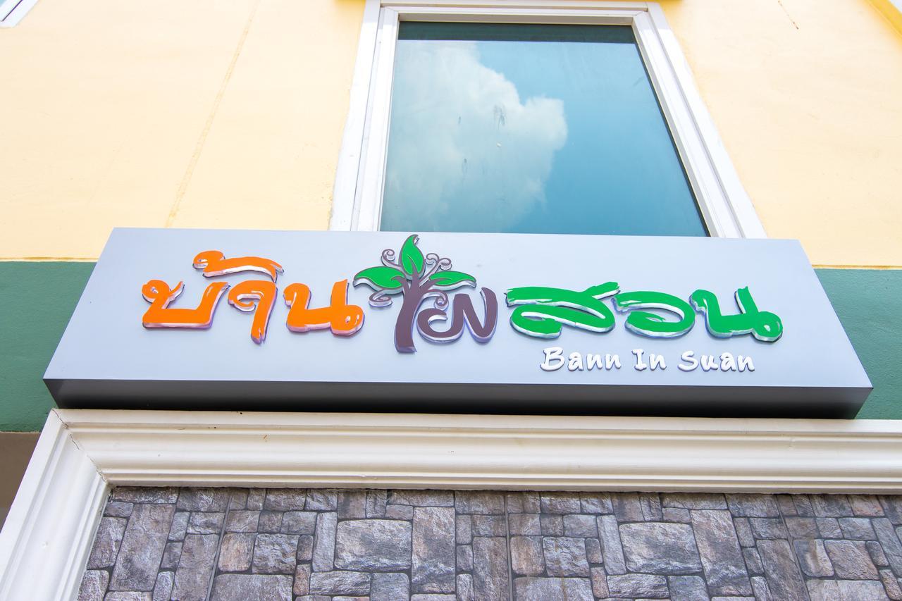 Ferienwohnung Bann In Suan Bangkok Exterior foto